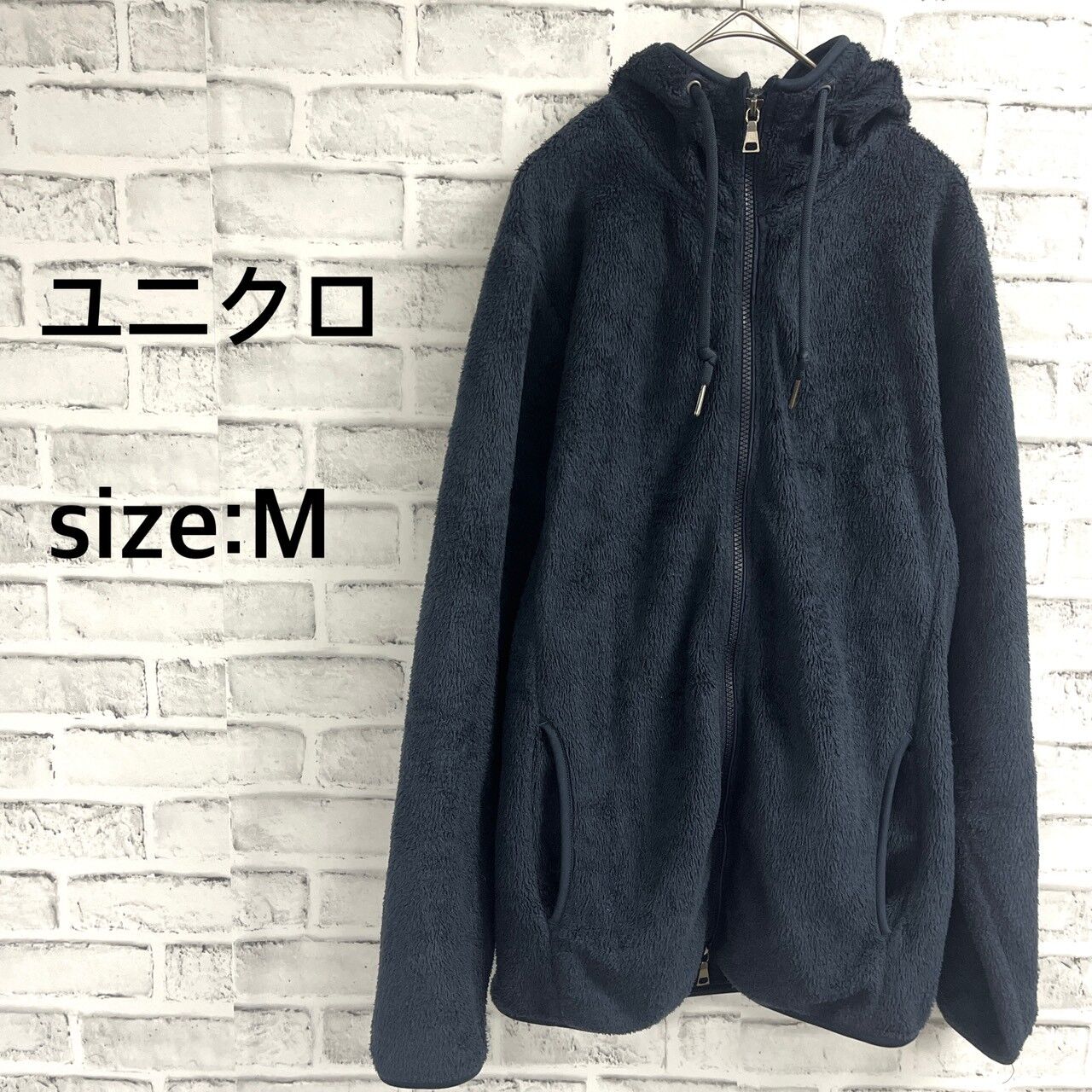 UNIQLO あったかフリース