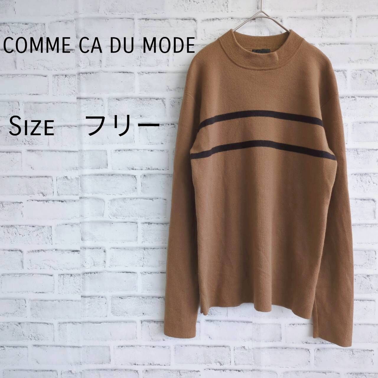 COMME CA DU MODE ベーシックニット